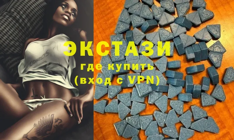 Ecstasy 250 мг  где можно купить наркотик  Стародуб 